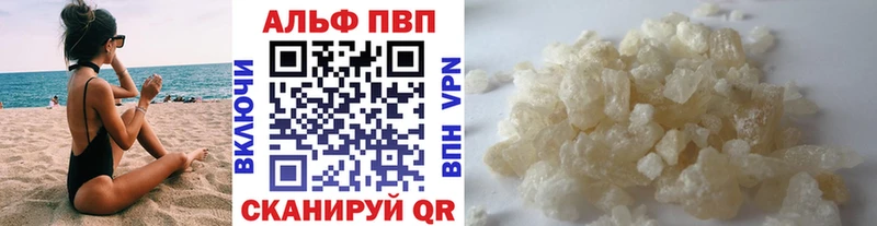А ПВП Соль  Никольск 