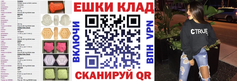 Ecstasy 300 mg  mega вход  Никольск 