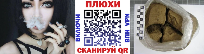 наркотики  Никольск  Гашиш Premium 