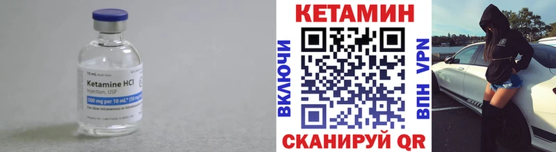 ОМГ ОМГ ссылки  купить закладку  Никольск  Кетамин ketamine 