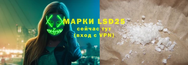 крисы Лиски