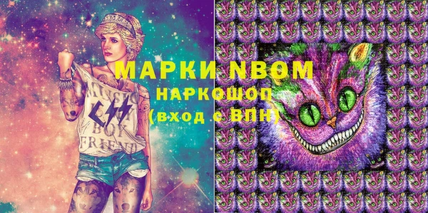 герыч Кущёвская