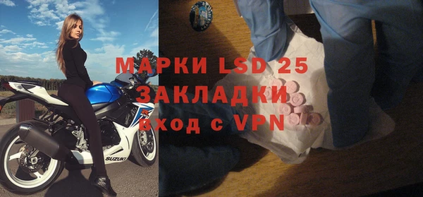 скорость mdpv Лихославль