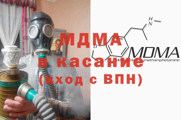 скорость mdpv Лихославль