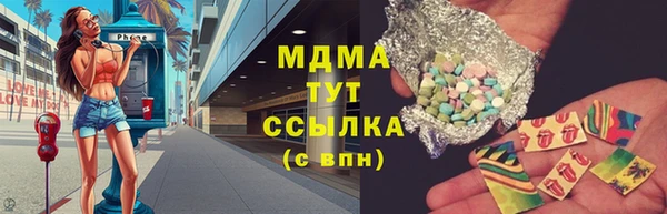 крисы Лиски