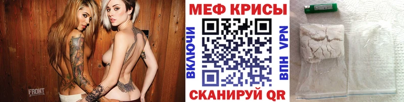 Мефедрон 4 MMC MEGA ССЫЛКА Никольск где купить