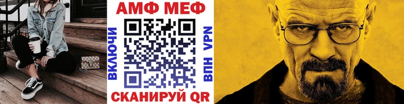 купить наркотик  Никольск  Метамфетамин винт 