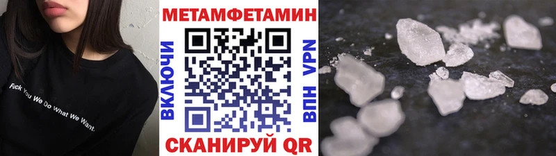 Первитин Декстрометамфетамин 99.9% Никольск