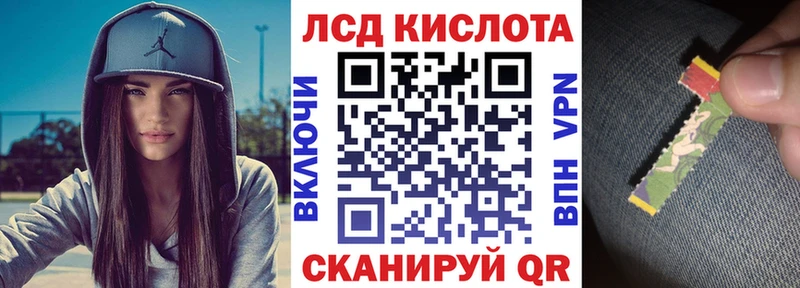 наркота  площадка телеграм  Марки NBOMe 1500мкг  Никольск 
