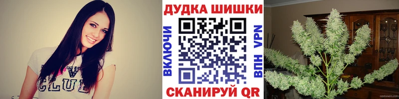 МАРИХУАНА White Widow  кракен ТОР  Никольск 